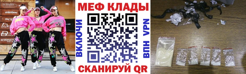 Хочу наркоту Кочубеевское Каннабис  АМФЕТАМИН  Меф мяу мяу  КОКАИН 