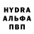 Мефедрон VHQ TheMacGuy
