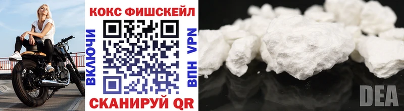 дарнет шоп  кракен как зайти  КОКАИН Эквадор  Кочубеевское 