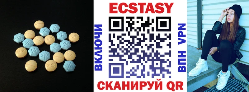 Ecstasy Дубай Кочубеевское
