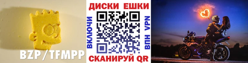 как найти закладки  Кочубеевское  Ecstasy TESLA 
