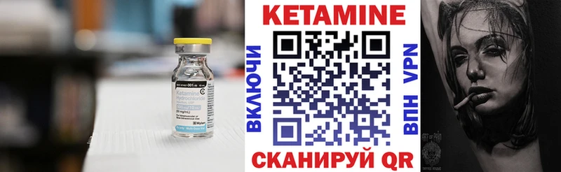 купить  цена  Кочубеевское  Кетамин ketamine 