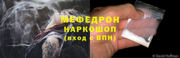 ALPHA-PVP Абинск
