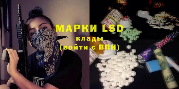 соль курить ск Алексин