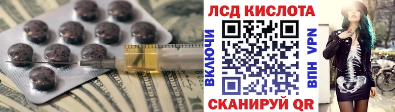 LSD-25 экстази ecstasy Кочубеевское