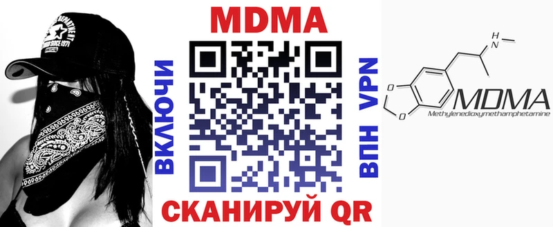 МДМА VHQ  Кочубеевское 