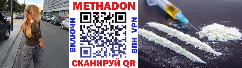 Метадон белоснежный  Кочубеевское 