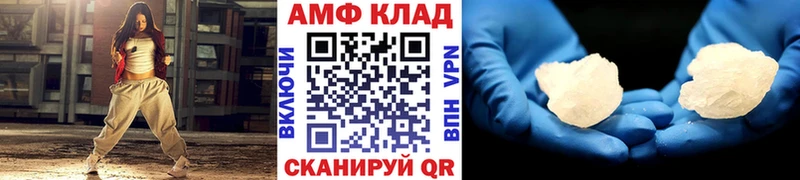 МЕТАМФЕТАМИН Декстрометамфетамин 99.9%  omg ONION  Кочубеевское 