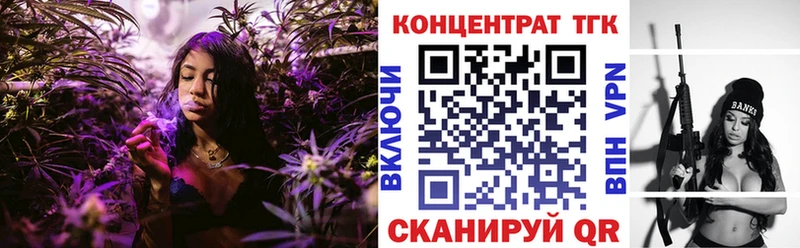 блэк спрут ссылка  где можно купить   Кочубеевское  Дистиллят ТГК THC oil 